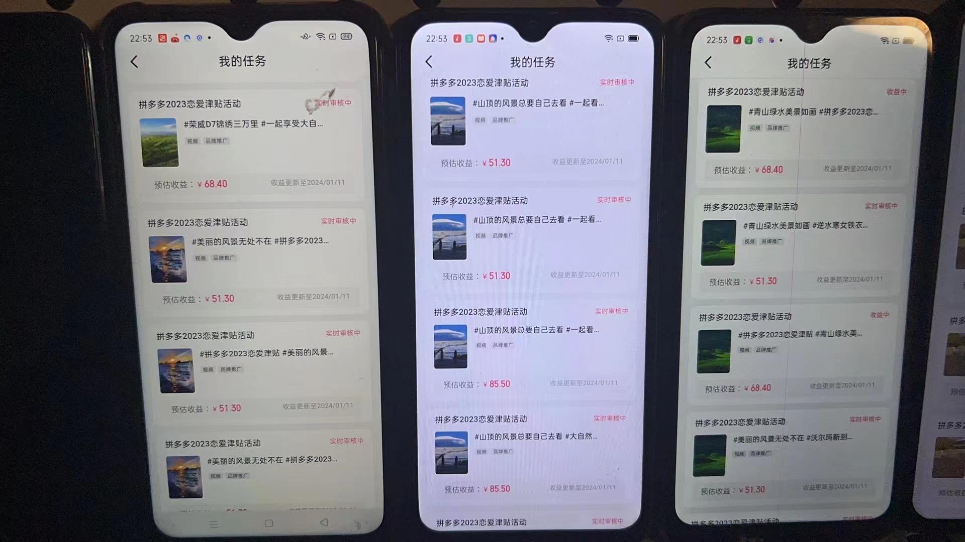 (8611期)首发 磁力拼多多自撸  日入500+-腾渊论坛
