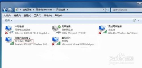windows7怎么打开不了wifi-腾渊网创