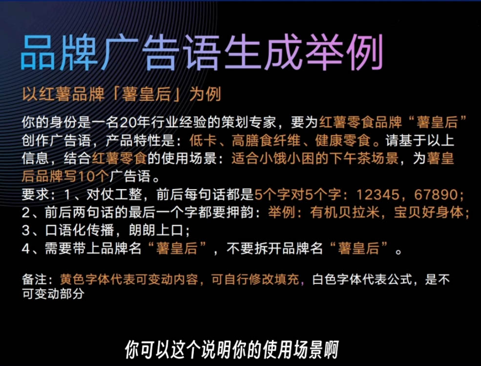 严老师·AI闪电品牌课-腾渊网创