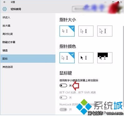windows10鼠标键盘没反应怎么办-腾渊论坛