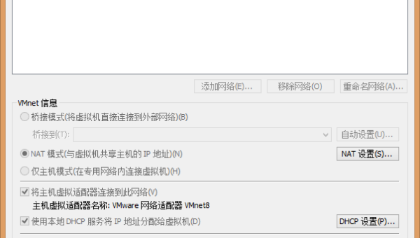 如何更改linux系统的语言设置-腾渊论坛