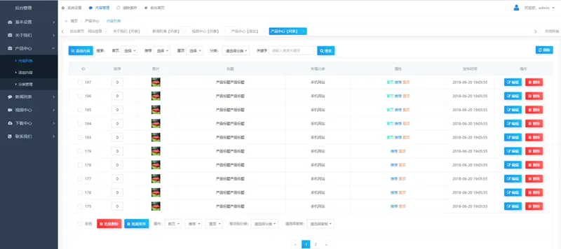 HsyCMS(轻量级企业网站管理系统)-腾渊论坛