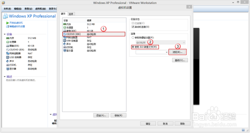 solusvm安装Windows-腾渊论坛