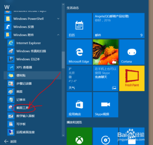 为什么WINDOWS10总是弹出去-腾渊论坛