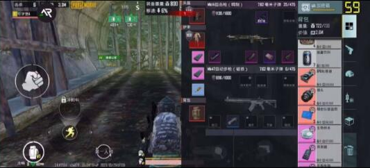 PUBG国际服 裸奔 插件 框架-腾渊网创