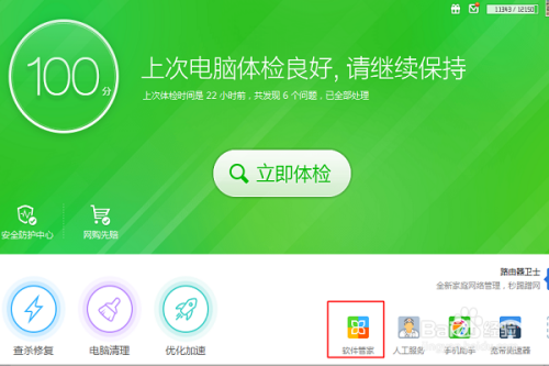 windows7怎么删除顽固文件-腾渊论坛