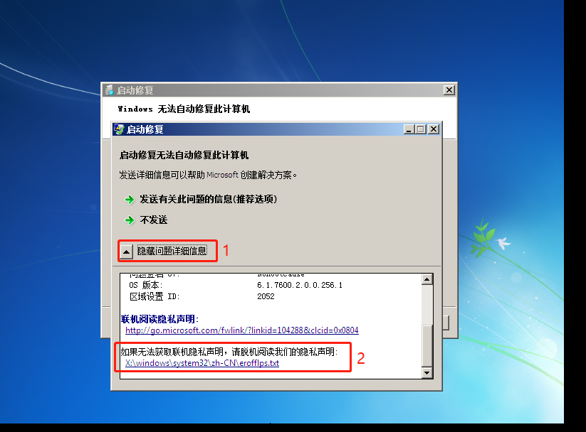 windows8笔记本电脑密码忘了怎么办-腾渊论坛