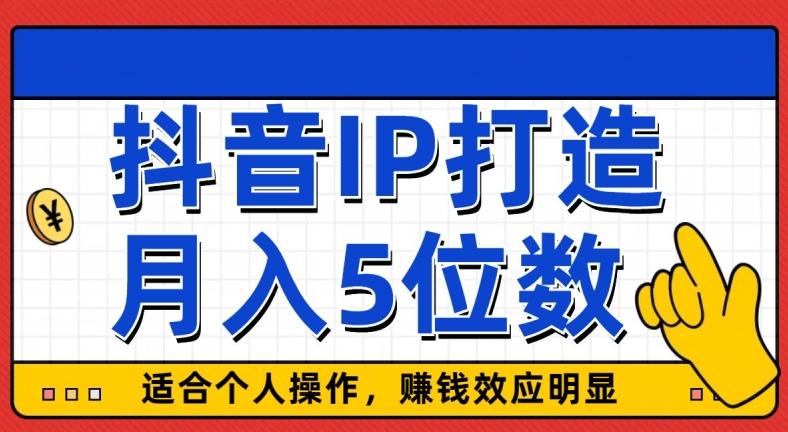 外面收费599抖音蓝海项目，0基础小白可操作，暴力引流涨粉项目，多号复制，月入300-500-腾渊网创