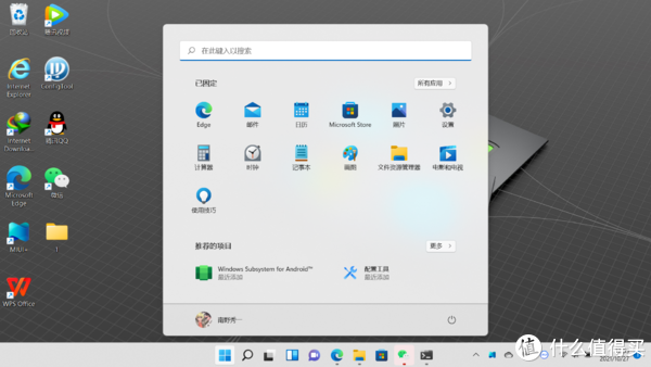 如何在windows11中安装安卓子系统-腾渊网创
