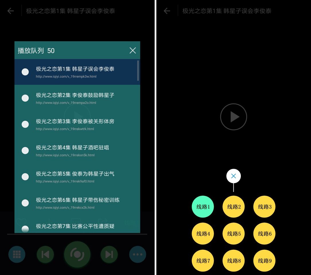 最新E4A影视源码类库附破解版-腾渊网创