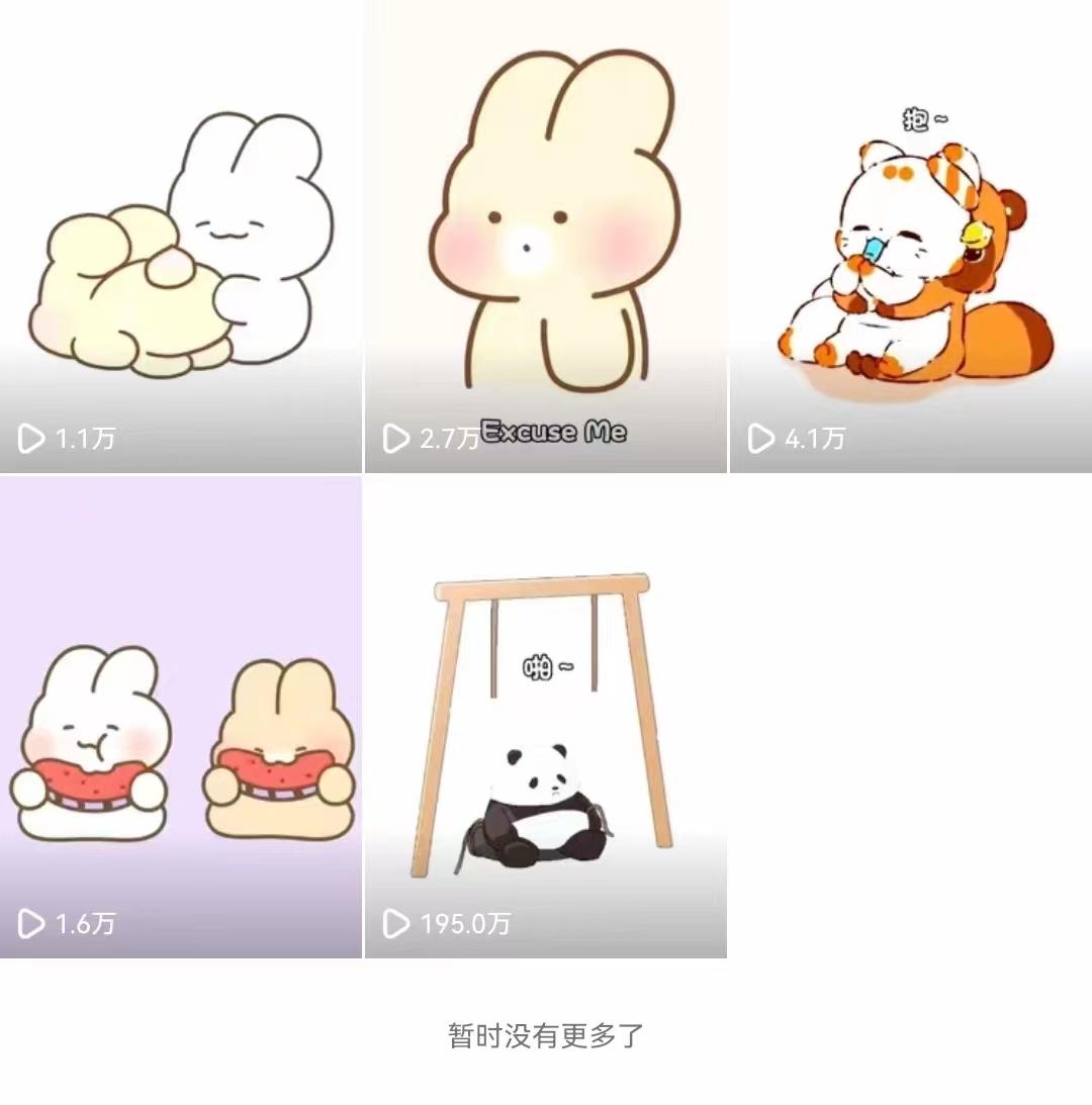 (8567期)动画一刀剪项目，一分钟一条原创，流量爆炸，一个月收徒28个，小白轻松上手-腾渊论坛