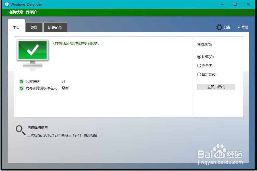 Windows10删除了管理员怎么恢复-腾渊论坛