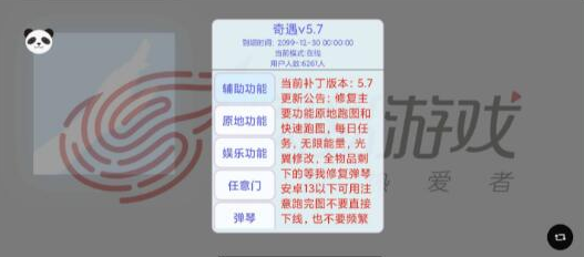 光遇直装0.10.9奇遇更新-腾渊网创