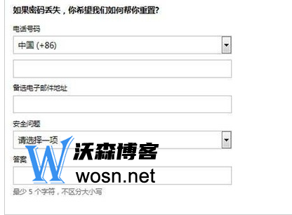 hotmail邮箱注册入口及教程，新手注册hotmail邮箱必看-腾渊论坛