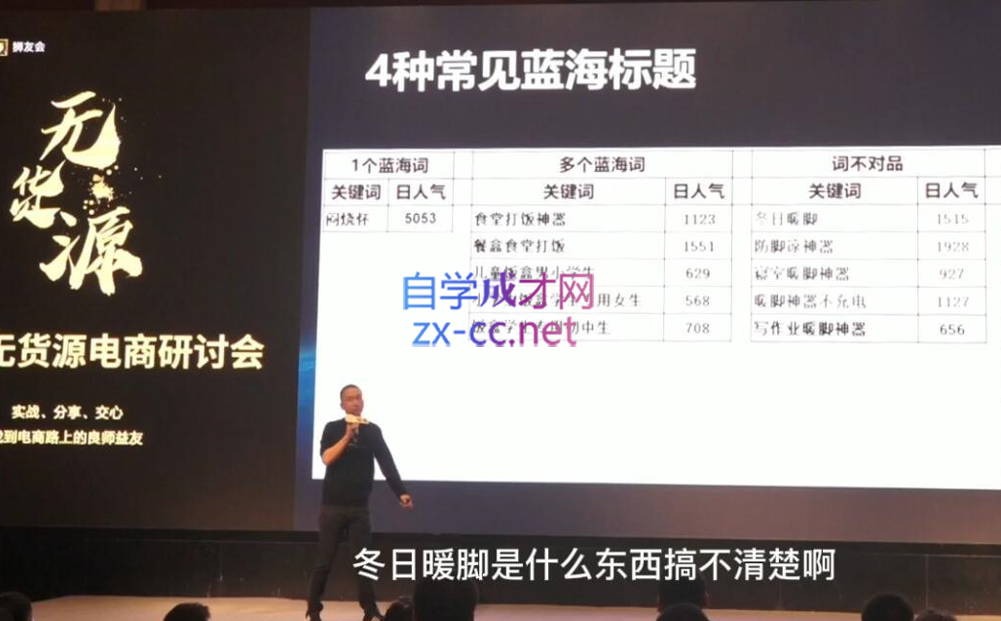 狮友会【千万级电商卖家社群】(更新9月)-腾渊网创