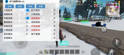 文明重启 王牌战争 阿飞免费科技6.0-腾渊论坛
