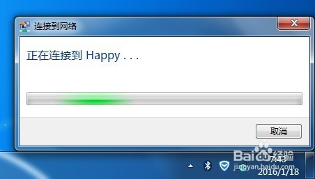 windows7怎么手动连接无线网络-腾渊论坛