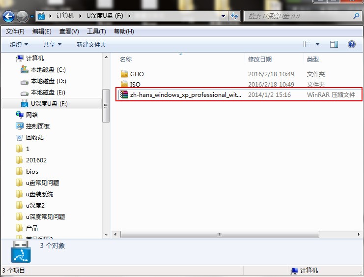 怎么用u盘装windows xp系统-腾渊论坛