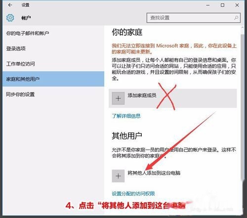 windows10账户可以注销吗-腾渊网创