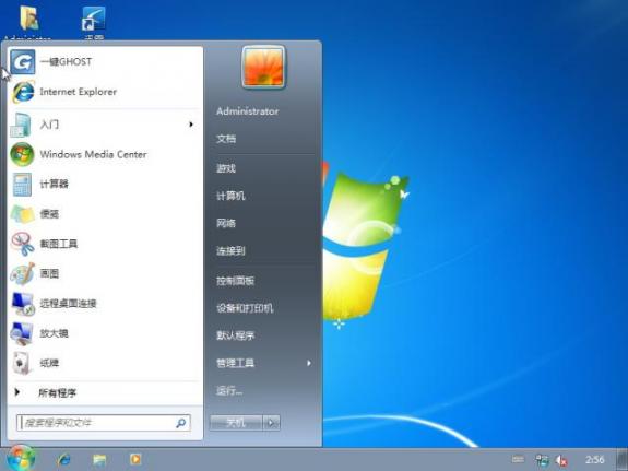 windows7旗舰版和7有区别吗-腾渊论坛