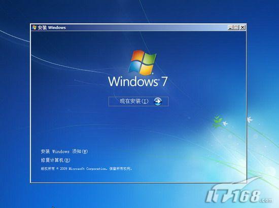 修复 正在搜索windows安装-腾渊网创