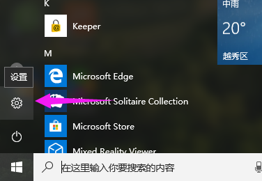 windows10蓝屏动不了怎么办-腾渊网创