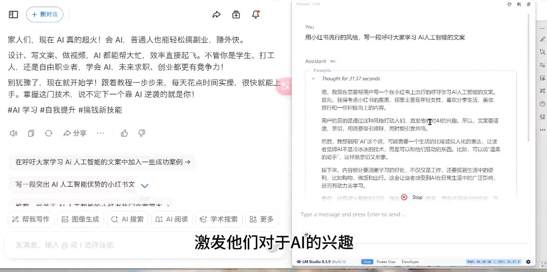 AI与视频制作全攻略从入门到精通实战课程-腾渊论坛
