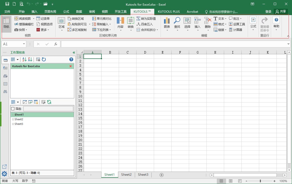 Kutools for Exce插件工具箱v30.60-腾渊论坛