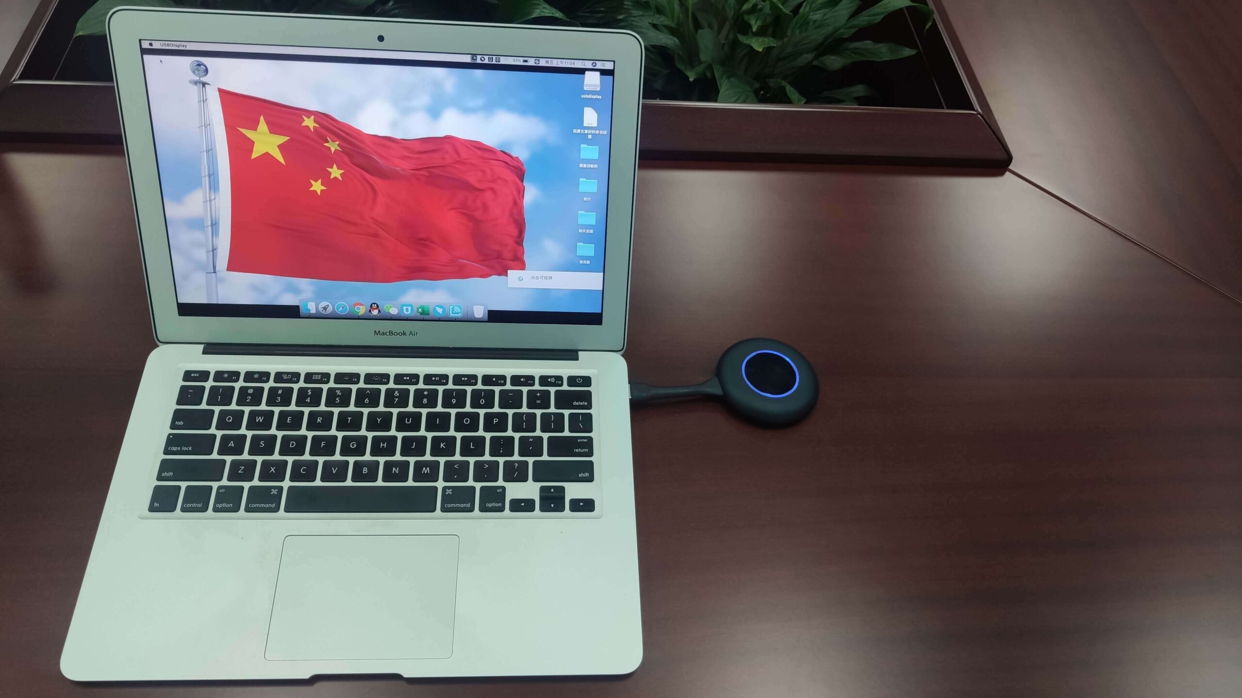 手机怎么与windows7笔记本同屏-腾渊论坛