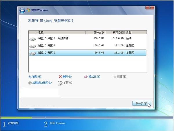windows7家庭版可以升级到旗舰版吗?-腾渊网创