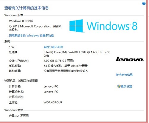 windows更新后未激活怎么办-腾渊论坛