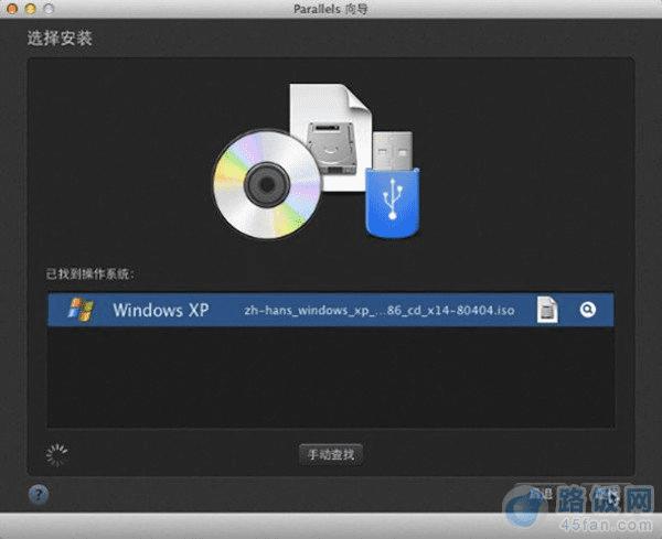 苹果装windows需要安装更高-腾渊论坛