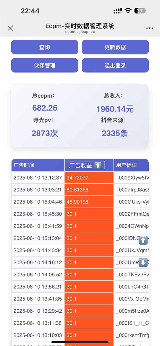抖音掘金单日2000+，不限制手机型号，有手机就能赚钱-腾渊论坛