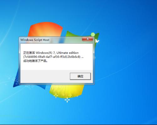 淘宝买的windows激活码能用吗-腾渊论坛