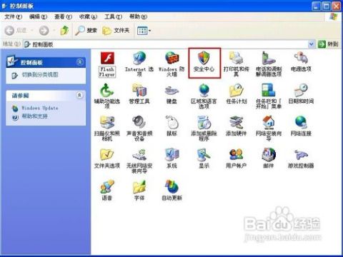 windows安全中心关不了怎么办-腾渊论坛