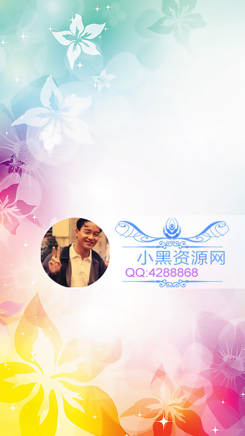 非常不错的QQ聊天背景PSD源码-腾渊网创