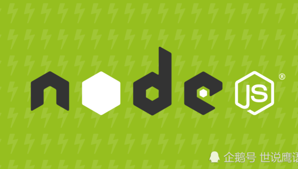Linux 中如何安装和使用 Node.js 环境-腾渊论坛