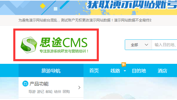 网钛 CMS 新闻网站专题页导航优化提升 SEO 用户体验-腾渊论坛
