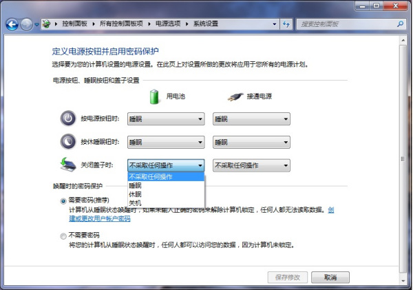 windows7静音模式怎么关闭-腾渊论坛