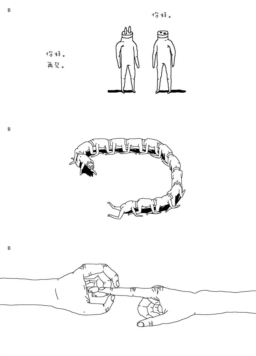 休闲趣味闯关类游戏 即插即玩-腾渊论坛