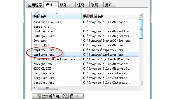 Windows7怎么剪切文件内容-腾渊网创