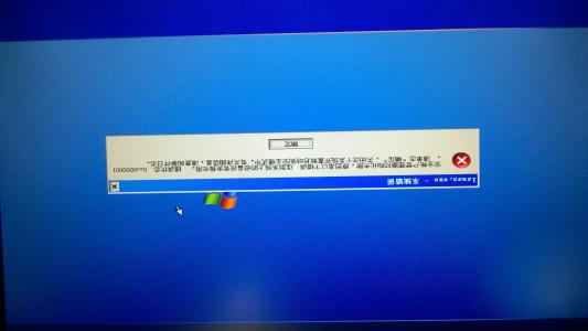 windows7系统时间被锁定了怎么解除-腾渊论坛