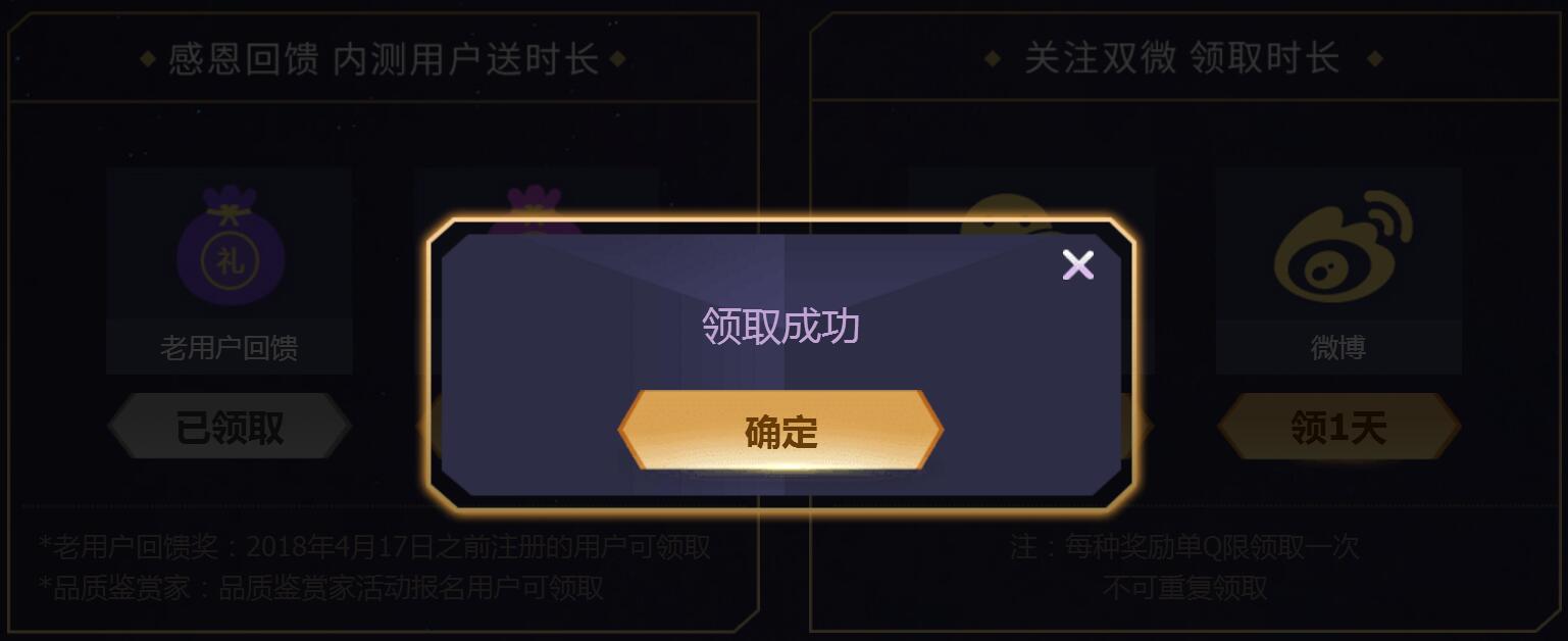 免费领腾讯网游加速器正式版时长-腾渊论坛