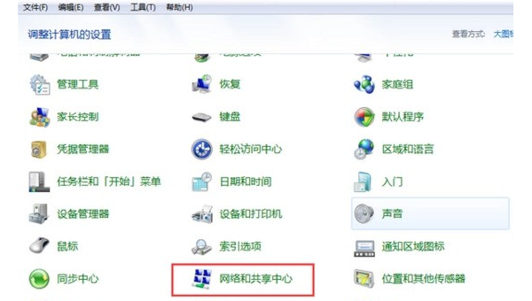 windows7怎么有线连接网络-腾渊论坛