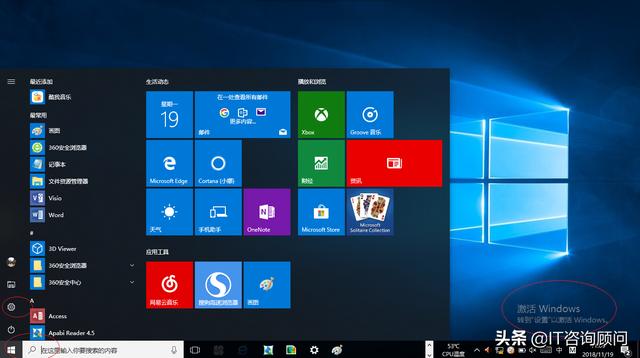 windows 10激活工具哪个好用吗-腾渊论坛