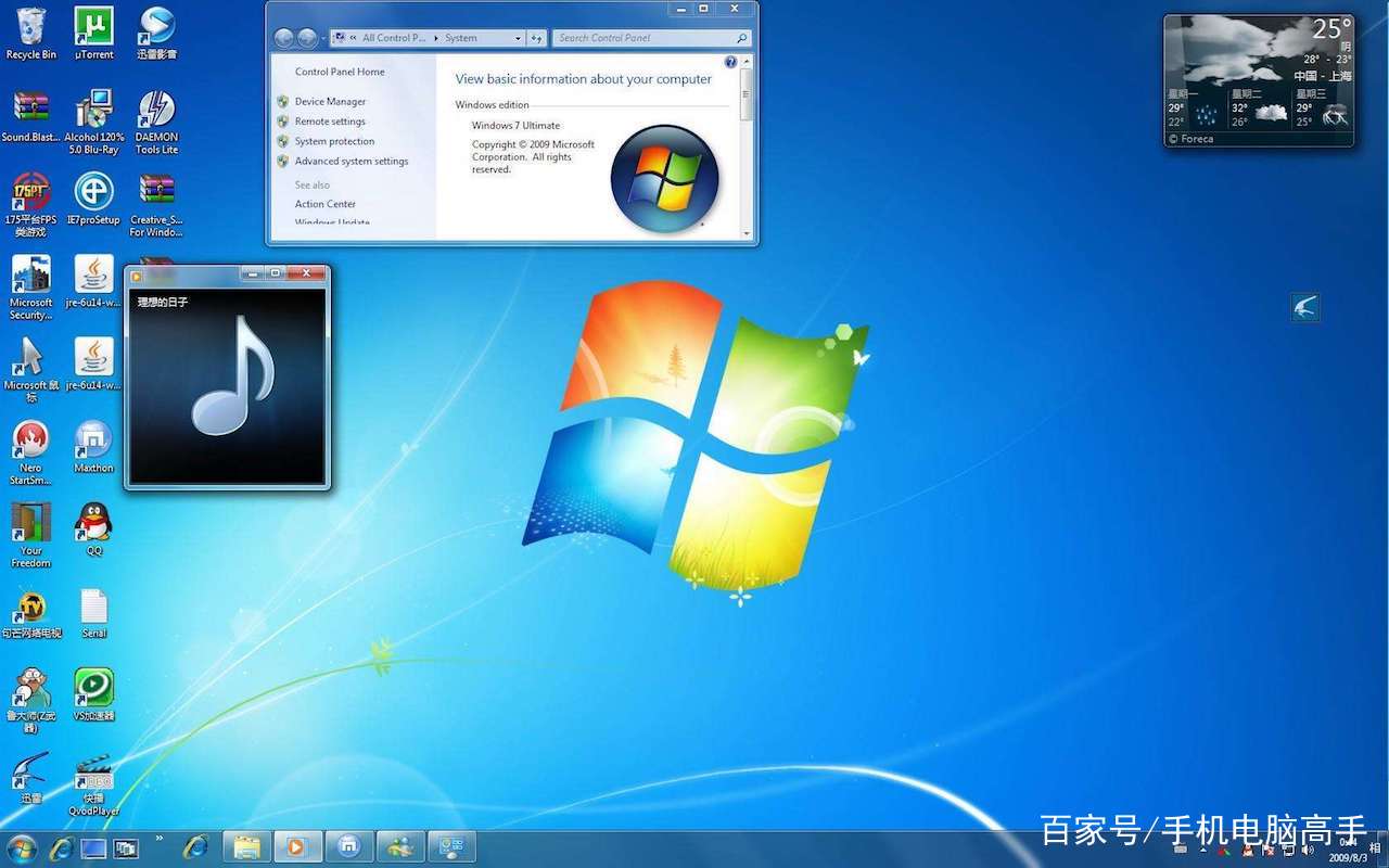 怎么看windows10电脑内存占用-腾渊论坛