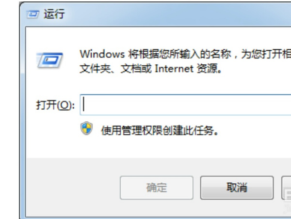 电脑windows7亮度怎么调整-腾渊论坛