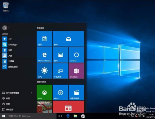 宏基windows 10系统安装-腾渊论坛