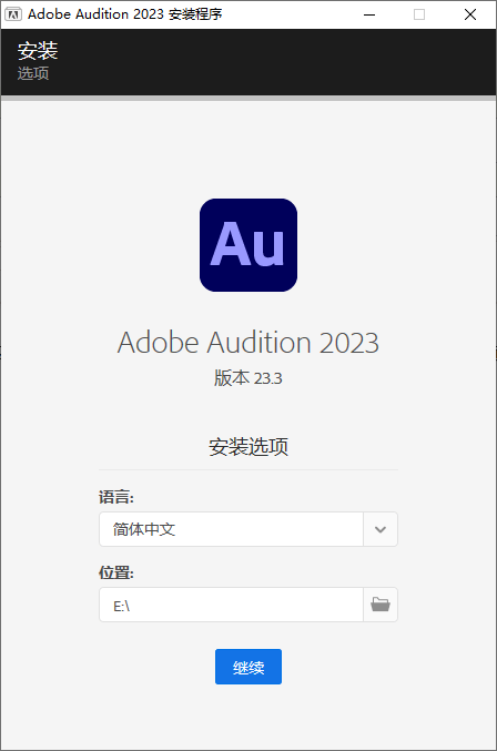 Adobe Audition 2025 v25.3.0.71-腾渊网创