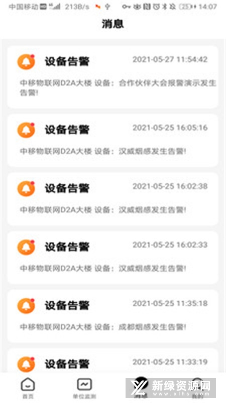 系统封装完提示windows无法完成安装-腾渊论坛
